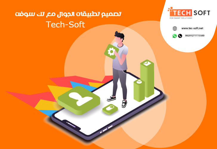            Tec Soft for SMART solutions 2