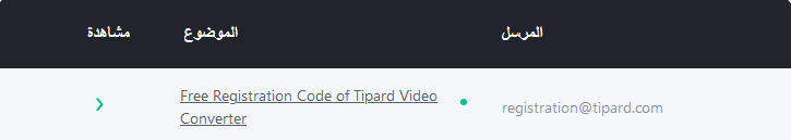 Tipard Video Converter3.png