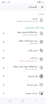 Screenshot_٢٠٢٣٠٤١١_٠٦٢٣٣٣_Avast Secure Browser.jpg