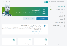 Eset Smart Security1.png