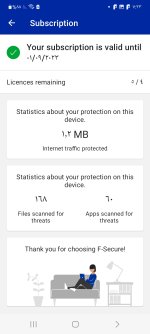 Screenshot_٢٠٢٣٠٥٣١_١٩٣٣٣١_F-Secure.jpg
