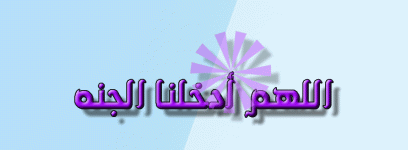 دعاء-بتصميم-احترافي.gif