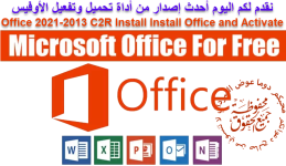 MS Office free