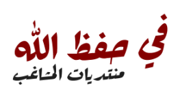 المشاغب4.png