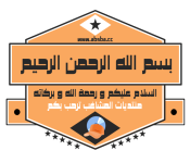 المشاغب 1.png