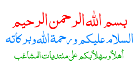 ألوان سلام 1.png