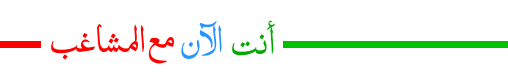 ألوان سلام 3.png