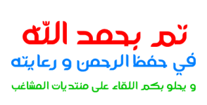 ملون سلام1.png