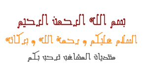 جديد 1.png