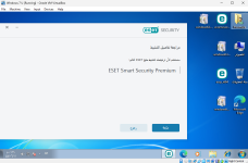 ESET Smart Security Premium1.png