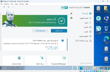 ESET Smart Security Premium3.png