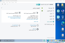 ESET Smart Security Premium5.png