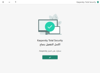 Kaspersky Total Security 01.png