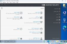 ESET Endpoint Security3.png