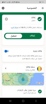 Screenshot_٢٠٢٤٠١٢٤_٠٦٥١٥٣_Norton 360.jpg