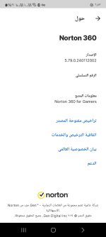 Screenshot_٢٠٢٤٠١٢٤_٠٦٥٣٠٣_Norton 360.jpg