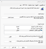 لقطة شاشة 2024-04-19 061202.png