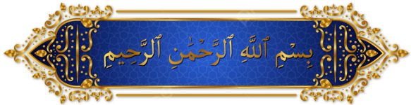 pngtree-bismillah-hir-rahman-nir-raheem-arabic-calligraphy-golden-isl(1).png