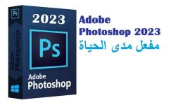 Adobe Photoshop 2023 Arabic