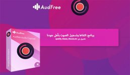 AudFree-Audio-Capture-for-windows.jpg