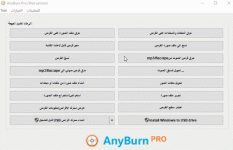 AnyBurn Pro 62