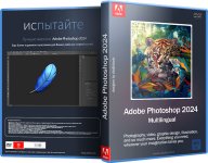 Adobe Photoshop 2024