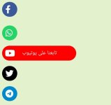 Screenshot_٢٠٢٤٠٨٢٧_١٣٤٧٤٤.jpg