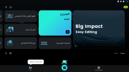 🎬 Filmora AI Video Editor, Maker – تحميل مباشر APK مهكر ! ✂️