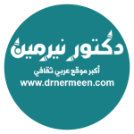 Logo Dr Nermeen