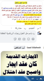 ارفاق صورة الى الفيسبوك.png