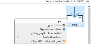 برنامج إلغاء قفل الشاشة سامسونج بدون فورمات