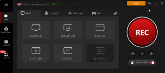 ITop Screen Recorder