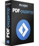 Movavi pdf editor