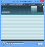 Audio.Record.Wizard.v6.7.png