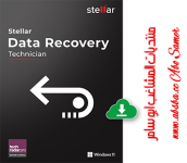 Stellar-Data-Recovery-Technician-for-Windows.png