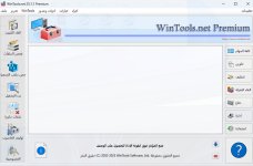 WinTools.net 25.jpg