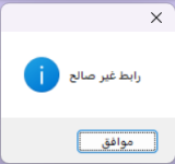 لقطة شاشة 2025-04-28 144015.png