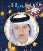 صورتي الخاصة بالمنتدا.jpg