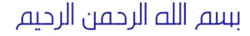 Opera_Snapshot_2025-05-09_101612_arbfonts.com-removebg-preview.png