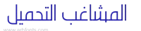 Opera_Snapshot_2025-05-09_100933_arbfonts.com-removebg-preview.png