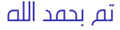 Opera_Snapshot_2025-05-09_101043_arbfonts.com-removebg-preview.png