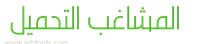 Opera_Snapshot_2025-05-09_100818_arbfonts.com-removebg-preview.png
