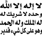 STK-20241227-WA0878.webp