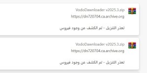 لقطة شاشة_30-6-2025_142317_downloads.jpeg