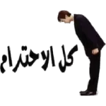 STK-20240916-WA0103.webp