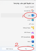 لقطة شاشة 2025-07-10 144227.png