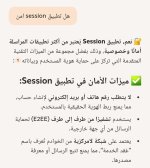Screenshot_٢٠٢٥٠٧١٣-٠٩٣٤٠٩_Via.jpg