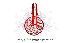 البسملة.png البسملة.png