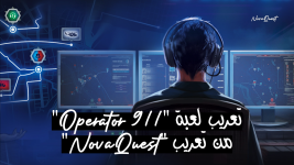 YouTube Thumbnail - Localization (NovaQuest).png YouTube Thumbnail - Localization (NovaQuest).png