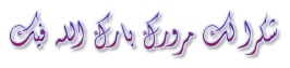 cooltext488204976944163.png